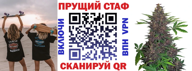 Купить закладку КОКАИН  МЕТАМФЕТАМИН  АМФ  Alpha PVP  ГАШИШ  Меф  Каннабис  Дедовск