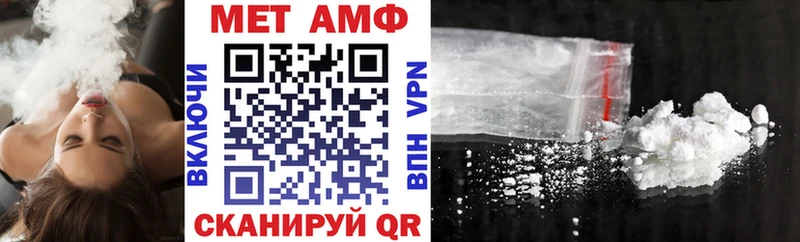 Купить где Дедовск Amphetamine 98%