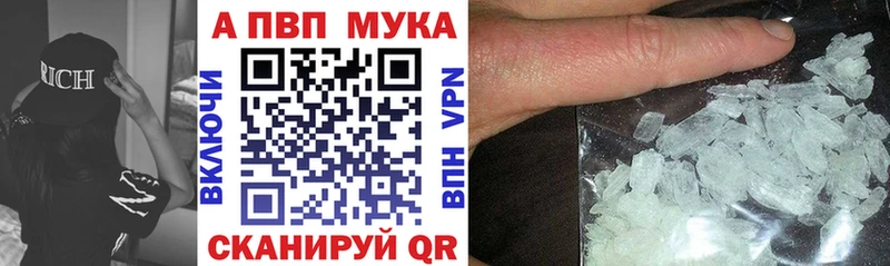 Alpha-PVP кристаллы  Купить где  Дедовск 