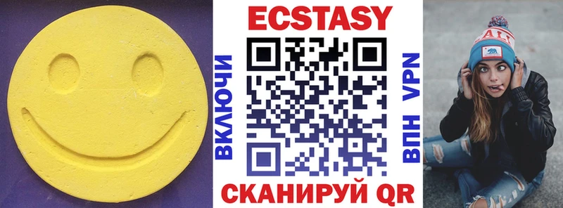 Ecstasy louis Vuitton  Купить где  Дедовск 