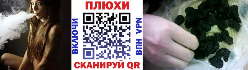 Гашиш hashish Дедовск