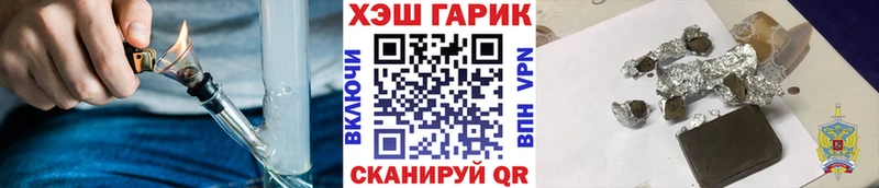 ГАШ убойный  Купить где  Дедовск 