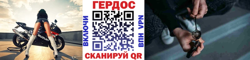 ГЕРОИН VHQ  Купить закладки  Дедовск 