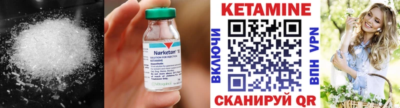 КЕТАМИН ketamine  Купить где  Дедовск 