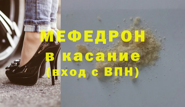 mdpv Лагань