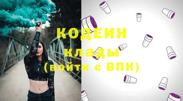 эйфоретик Ладушкин