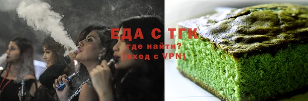 молекула духа Лабытнанги