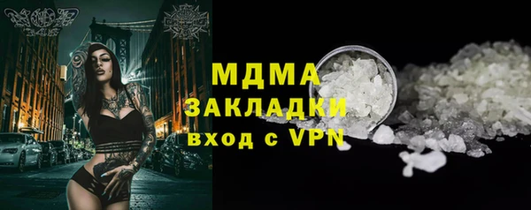 эйфоретик Ладушкин