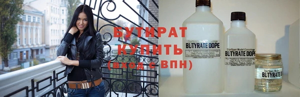 mdpv Лагань