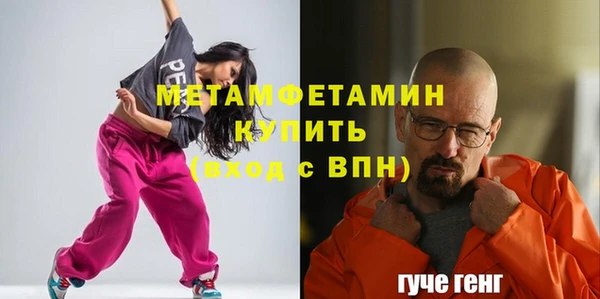молекула духа Лабытнанги