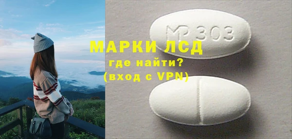 молекула духа Лабытнанги