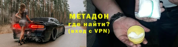 молекула духа Лабытнанги