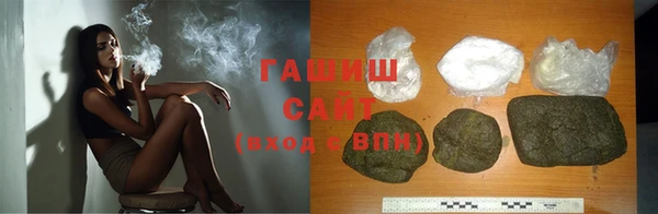 молекула духа Лабытнанги