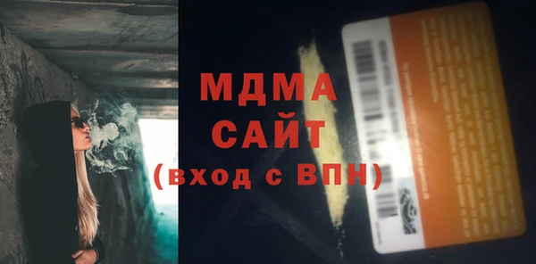 молекула духа Лабытнанги