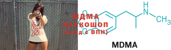 mdpv Лагань