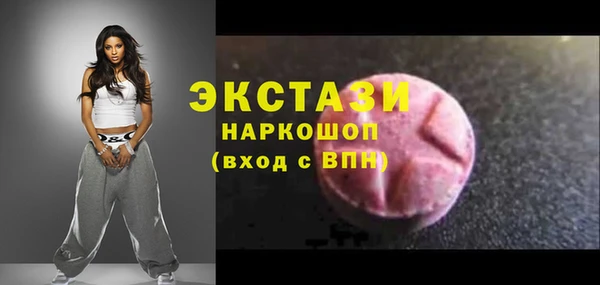 молекула духа Лабытнанги