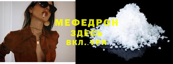 mdpv Лагань