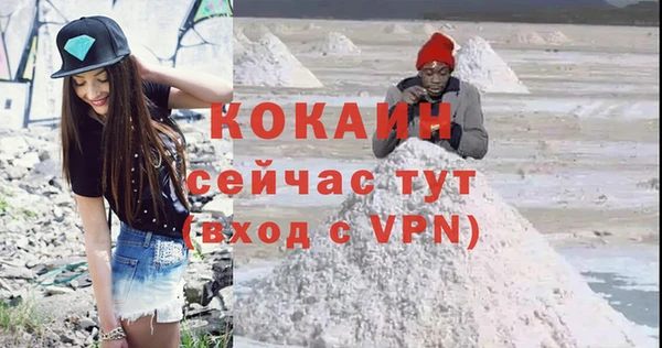 эйфоретик Ладушкин