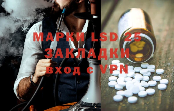 mdpv Лагань