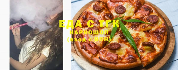 молекула духа Лабытнанги