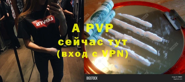 mdpv Лагань