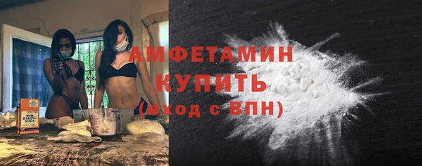 молекула духа Лабытнанги