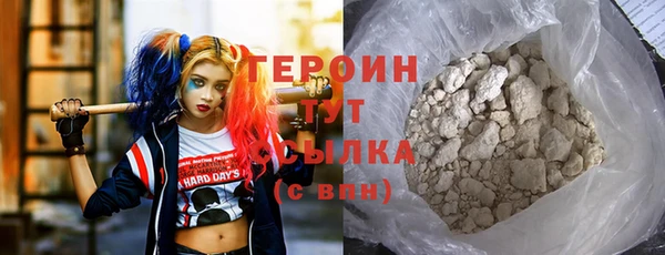 молекула духа Лабытнанги