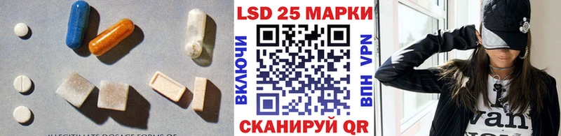 Купить закладки  Дедовск  ЛСД экстази ecstasy 