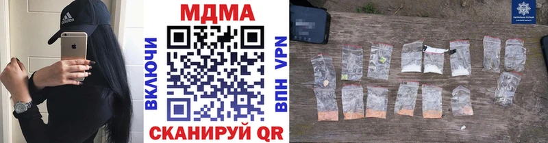МДМА VHQ  Купить закладки  Дедовск 