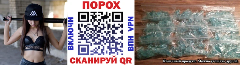 Купить закладки Дедовск Первитин витя