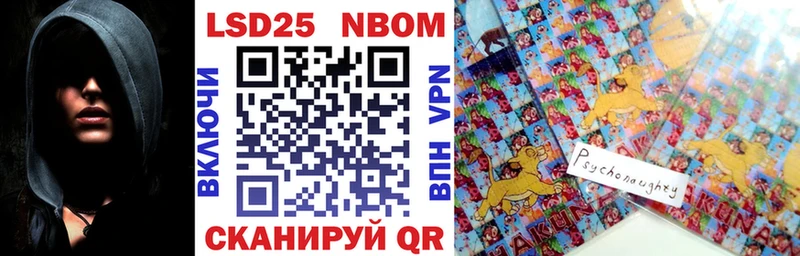 Марки NBOMe 1,8мг  Купить закладки  Дедовск 