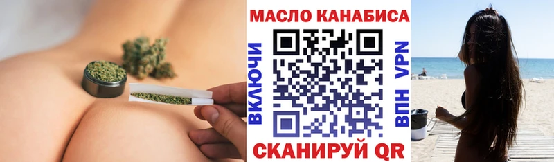 Купить где  Дедовск  Дистиллят ТГК жижа 