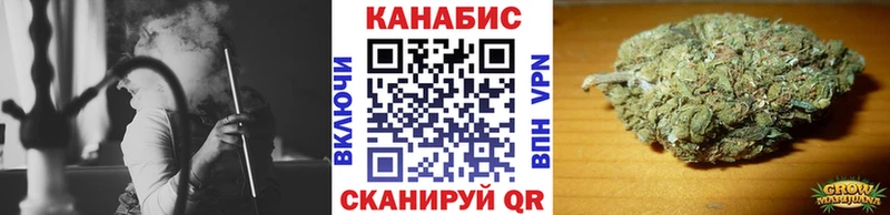 Бошки Шишки SATIVA & INDICA  Купить закладки  Дедовск 